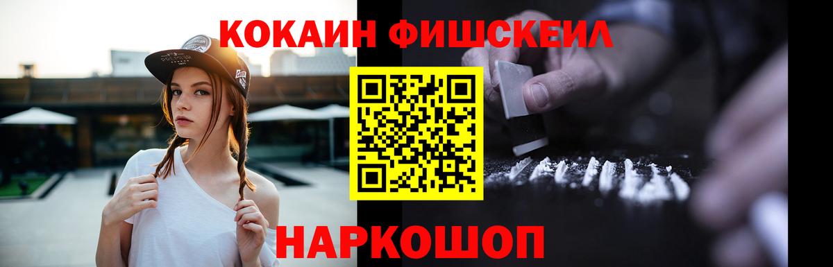 Орск  Cocaine Columbia  Кокаин Эквадор  Вход с VPN 