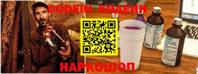 Альфа ПВП Рузаевка
