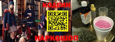 кокаин VHQ Рыбинск