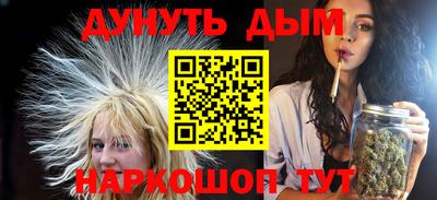 кокаин VHQ Рыбинск