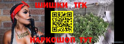 кокаин VHQ Рыбинск