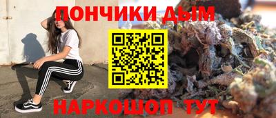 кокаин VHQ Рыбинск