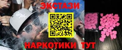 Альфа ПВП Рузаевка