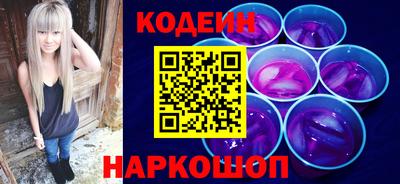 кокаин VHQ Рыбинск