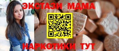 кокаин VHQ Рыбинск