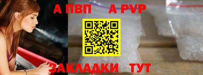 кокаин VHQ Рыбинск