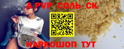 кокаин VHQ Рыбинск