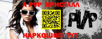 бошки Рязань
