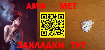 Альфа ПВП Рузаевка