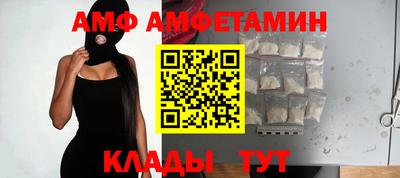 Альфа ПВП Рузаевка