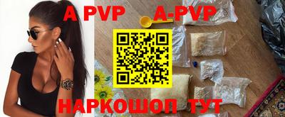 Альфа ПВП Рузаевка