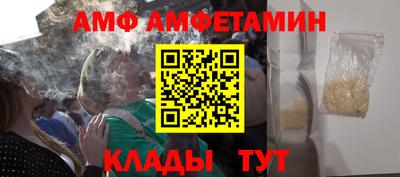 Альфа ПВП Рузаевка