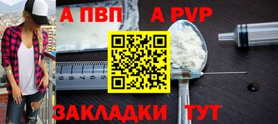кокаин VHQ Рыбинск