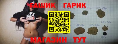 Альфа ПВП Рузаевка