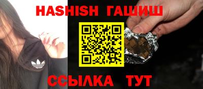 кокаин VHQ Рыбинск