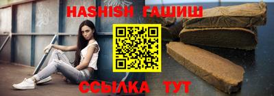 бошки Рязань