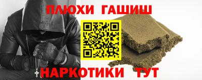 кокаин VHQ Рыбинск