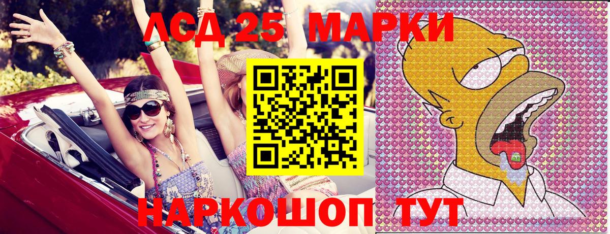 Наркотические марки 1,8мг  Вход с VPN  Орск  Наркотические марки 1,8мг 